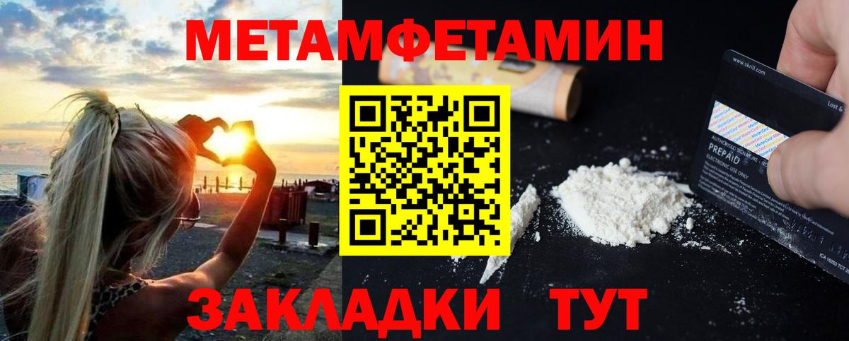 Можайск  АМФЕТАМИН  Amphetamine  Amphetamine 97%  Вход с VPN 