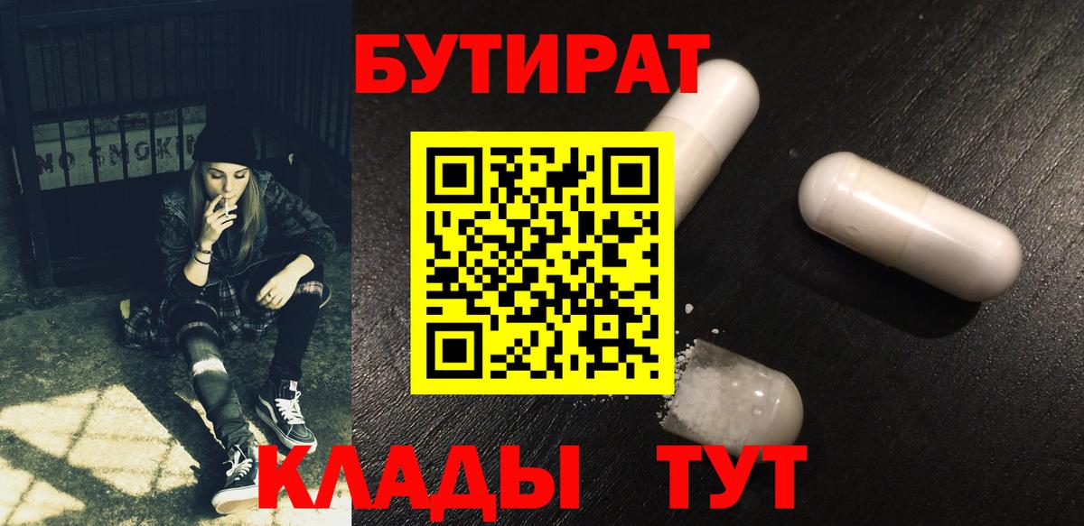 Метамфетамин Можайск