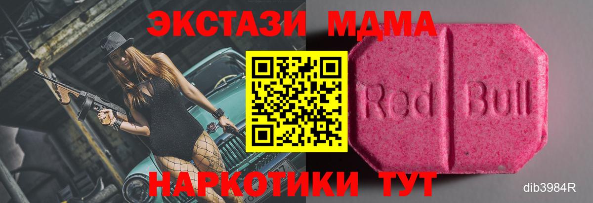 Экстази диски Можайск