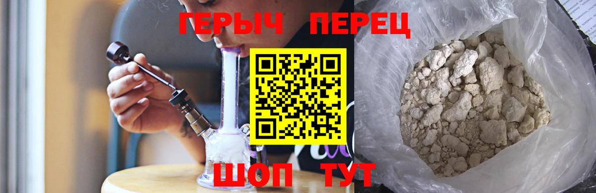 ГЕРОИН афганец  Вход с VPN  Можайск 