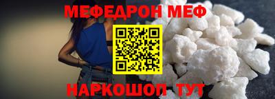 гашишное масло Славянск-на-Кубани