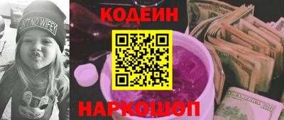мяу мяу кристалл Северобайкальск