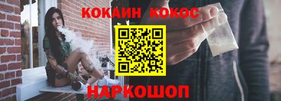 мяу мяу кристалл Северобайкальск