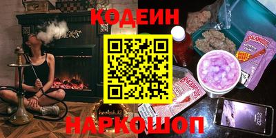 гидра Севастополь