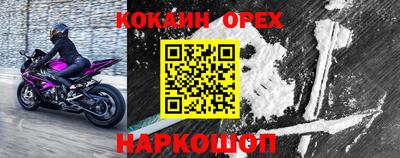 гидра Севастополь