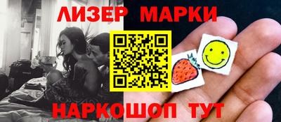 гидра Севастополь