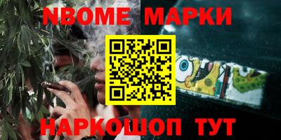гидра Севастополь