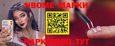 гидра Севастополь