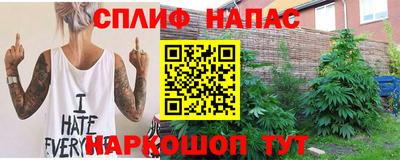 мяу мяу кристалл Северобайкальск