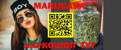 гидра Севастополь