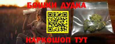 гидра Севастополь