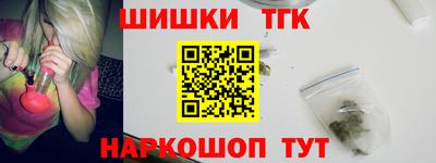 гидра Севастополь