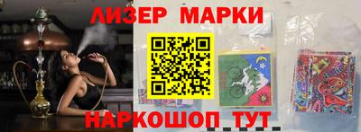 гидра Севастополь