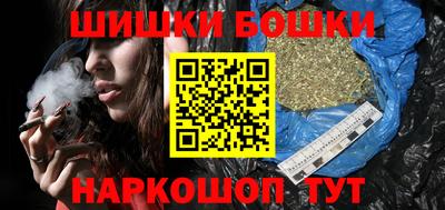 мяу мяу кристалл Северобайкальск