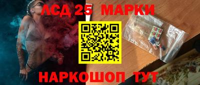 гидра Севастополь
