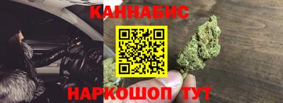 гидра Севастополь