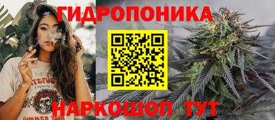 мяу мяу кристалл Северобайкальск