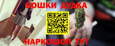 гидра Севастополь