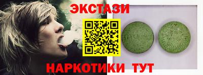 гидра Севастополь