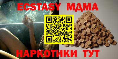 ГАЛЛЮЦИНОГЕННЫЕ ГРИБЫ Сланцы