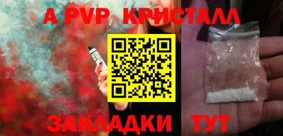 кокаин Свободный
