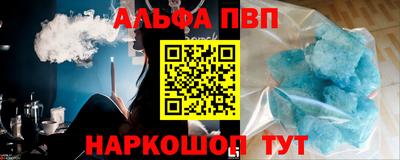 ГАЛЛЮЦИНОГЕННЫЕ ГРИБЫ Сланцы