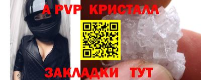 кокаин Свободный