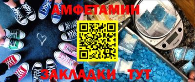 мяу мяу кристалл Северобайкальск