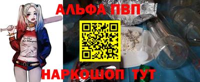 гидра Севастополь