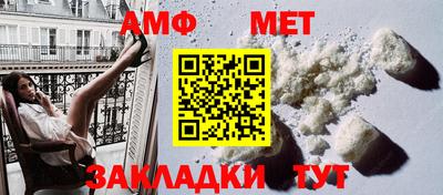 мяу мяу кристалл Северобайкальск