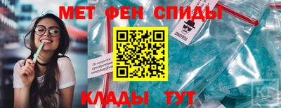 мяу мяу кристалл Северобайкальск