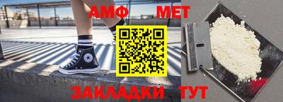 мяу мяу кристалл Северобайкальск