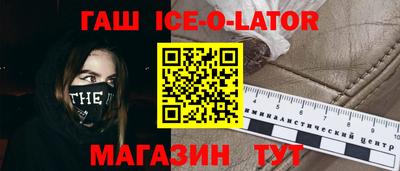 гидра Севастополь