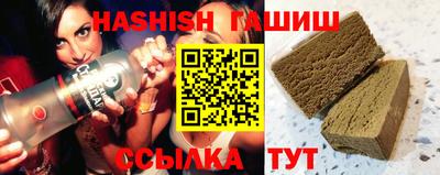 мяу мяу кристалл Северобайкальск