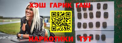 гидра Севастополь