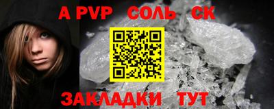 кокаин Свободный