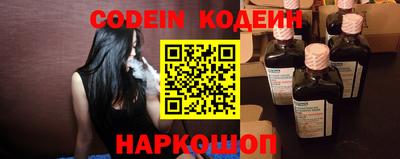 кокаин Свободный