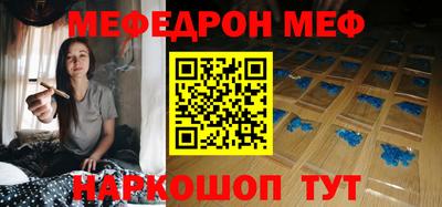 ГАЛЛЮЦИНОГЕННЫЕ ГРИБЫ Сланцы