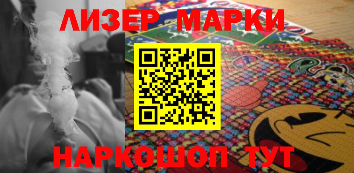 Лсд 25 экстази ecstasy  LSD-25 экстази ecstasy  Вход с VPN  Можайск 