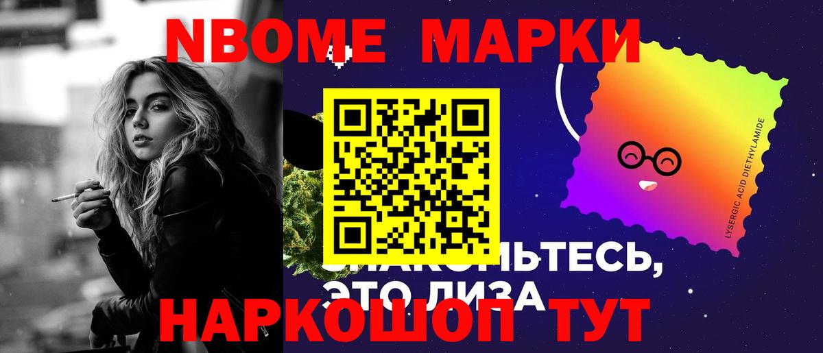 ЛСД экстази ecstasy Можайск