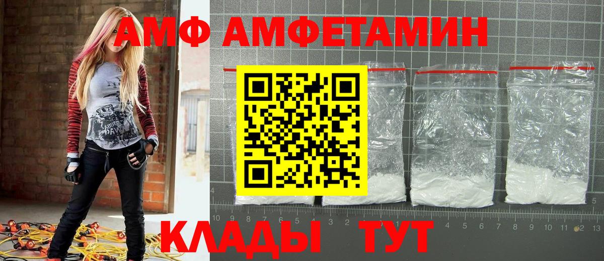 Первитин витя  Вход с VPN  Можайск  Первитин витя 