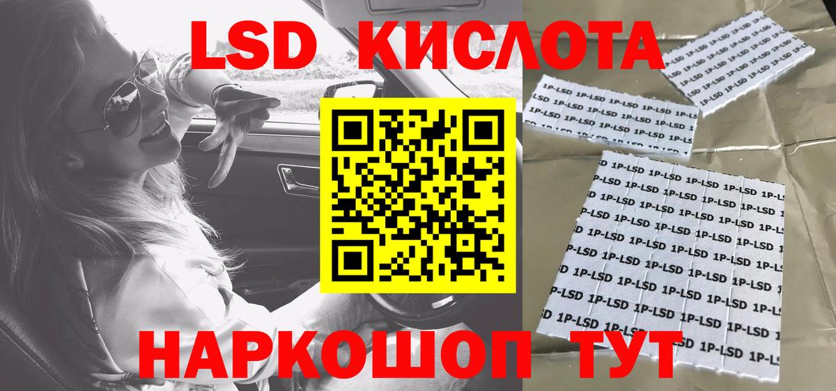 Марки 25I-NBOMe  Марки 25I-NBOMe 1500мкг  Марки 25I-NBOMe 1500мкг  Вход с VPN  Можайск 