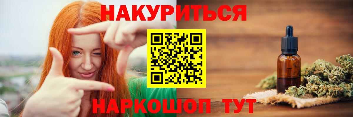 МАРИХУАНА индика  Марихуана конопля  Вход с VPN  Бошки марихуана Amnesia  Можайск 